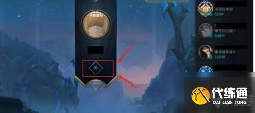 lol手游更改位置偏好教程攻略 怎么更改位置偏好