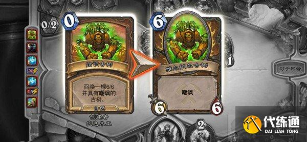 炉石传说bug德到底是什么卡组 bug德卡组搭配思路详解攻略