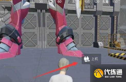 和平精英高达怎么飞行 高达天降飞行攻略[多图]图片2