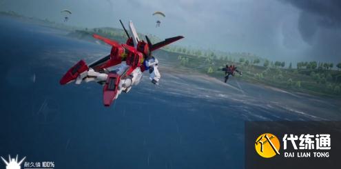 和平精英高达怎么飞行 高达天降飞行攻略[多图]图片3