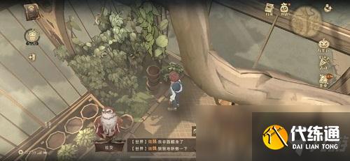 《哈利波特:魔法觉醒》大多数草药能在温室里更好地成长位置介绍