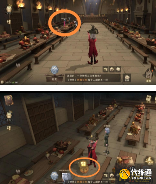 哈利波特魔法觉醒11.9拼图寻宝线索在哪里,哈利波特魔法觉醒11.9拼图寻宝线索碎片位置 哈利波特魔法觉醒11.9拼图寻宝线索在哪里,哈利波特魔法觉醒11.9拼图寻宝线索碎片位置