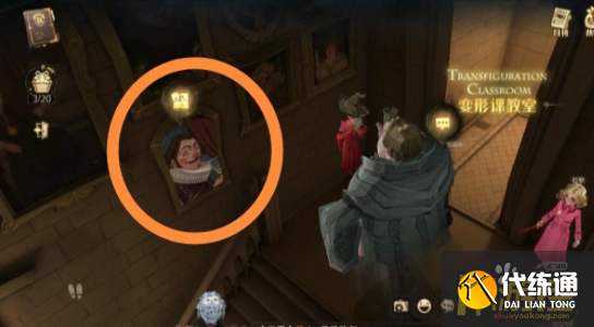 哈利波特魔法觉醒11.9拼图寻宝线索在哪里,哈利波特魔法觉醒11.9拼图寻宝线索碎片位置 哈利波特魔法觉醒11.9拼图寻宝线索在哪里,哈利波特魔法觉醒11.9拼图寻宝线索碎片位置