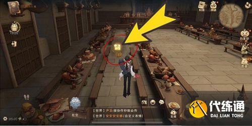 哈利波特11.9拼图:赫奇帕奇在魁地奇比赛中获得胜利,在礼堂吃大餐庆祝 哈利波特11.9拼图:赫奇帕奇在魁地奇比赛中获得胜利,在礼堂吃大餐庆祝