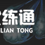 英雄联盟手游孙悟空怎么玩 孙悟空出装符文