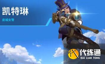 lol手游女警出装天赋选择 lol手游女警出装天赋选择