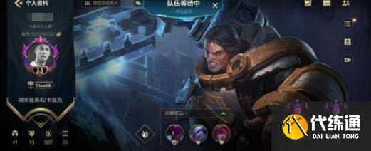 LOL手游杰斯出装顺序一览 LOL手游杰斯出装顺序一览