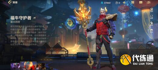 LOL手游杰斯出装顺序一览 LOL手游杰斯出装顺序一览