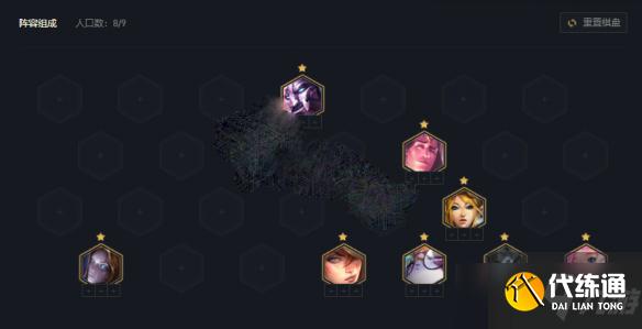 《云頂之弈》s6名流狙神燼陣容推薦