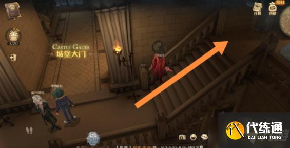 哈利波特魔法觉醒11.9拼图寻宝线索在哪里-11.9拼图寻宝线索碎片位置介绍