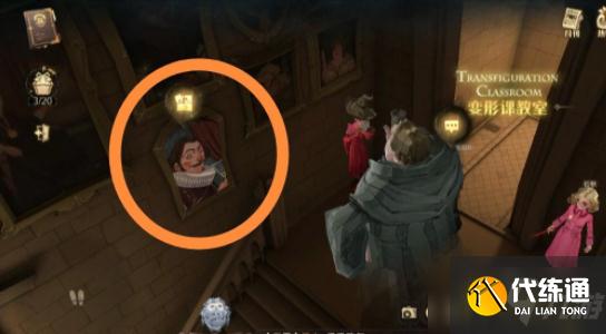 哈利波特魔法觉醒11.9拼图寻宝线索在哪里-11.9拼图寻宝线索碎片位置介绍