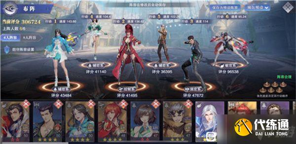 斗罗大陆魂师对决邪月PVE阵容怎么搭配-邪月PVE阵容搭配攻略