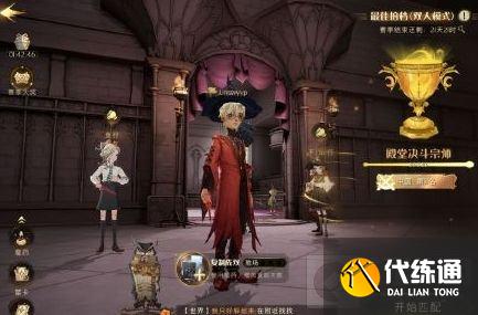 哈利波特魔法觉醒11.9拼图在哪 拼图11.9碎片线索位置分享