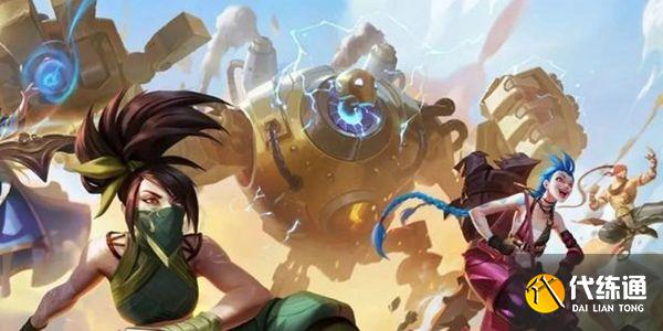 英雄联盟手游助威lpl口令错误怎么办？助威lpl口令错误解决方法[多图]图片1