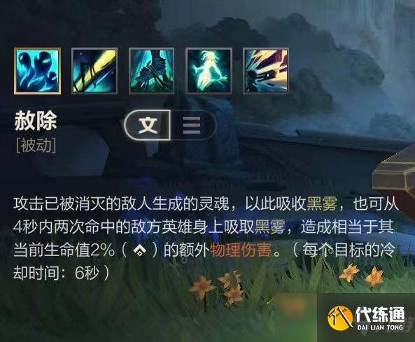 lol手游塞纳被动怎么叠