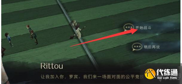 哈利波特魔法觉醒拼图寻宝11.10碎片在哪 拼图寻宝11.10碎片位置