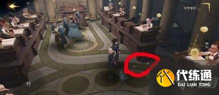 哈利波特魔法觉醒除了存钱碎片在哪 哈利波特11.10拼图寻宝