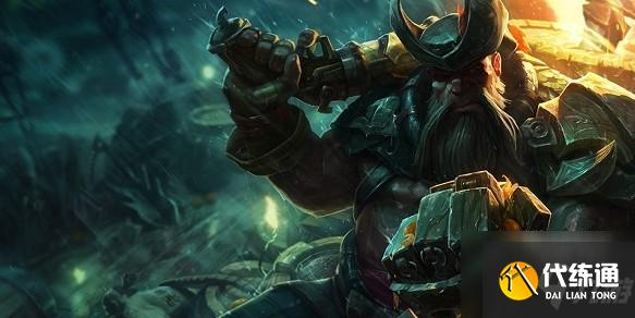 云頂之弈s6船長(zhǎng)裝備推薦攻略