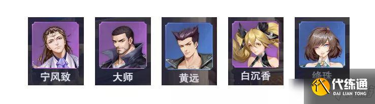 斗罗大陆魂师对决唐月华阵容搭配攻略