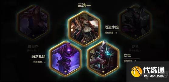 金铲铲之战S6时空魔典怎么玩 金铲铲之战S6时空魔典奖励介绍
