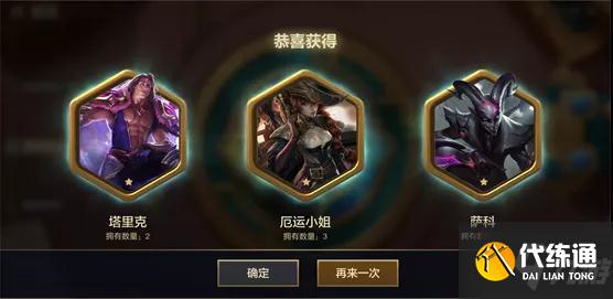 金铲铲之战S6时空魔典怎么玩 金铲铲之战S6时空魔典奖励介绍