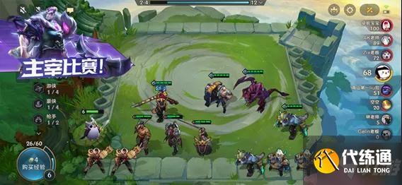 金铲铲之战S6时空魔典怎么玩 金铲铲之战S6时空魔典奖励介绍