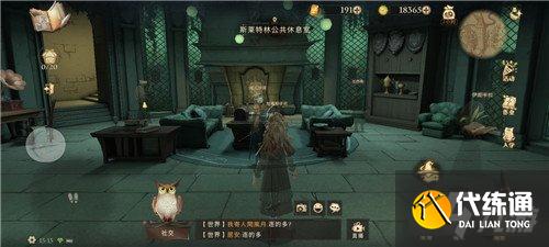 哈利波特魔法觉醒马人卡牌强度分析 马人卡牌详解