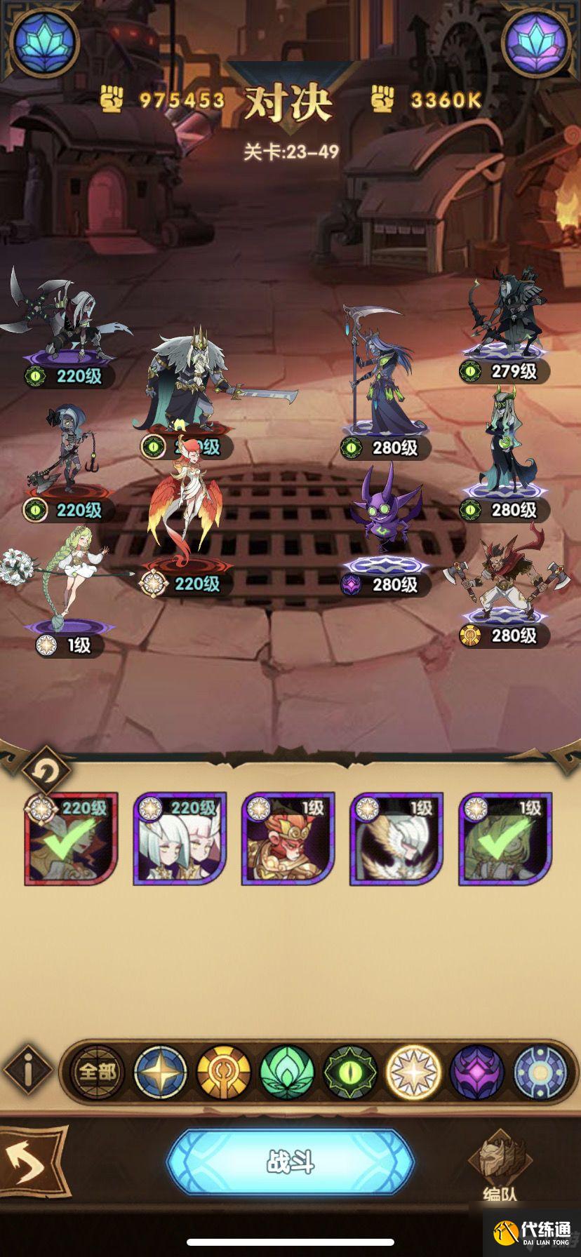 剑与远征芙蕾拉阵容怎么搭配？芙蕾拉阵容站位打法攻略