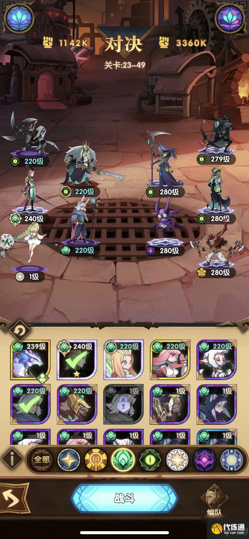 剑与远征芙蕾拉阵容怎么搭配？芙蕾拉阵容站位打法攻略