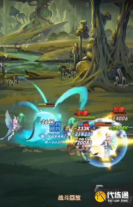 剑与远征神往之地团本怎么打 神往之地团本打法Get√