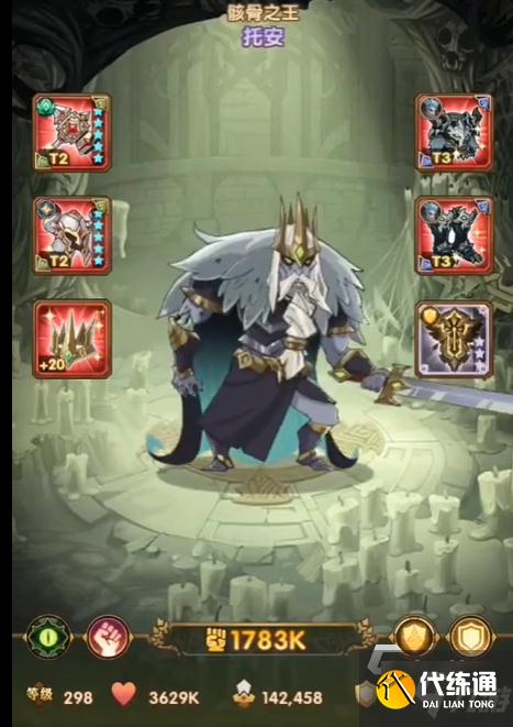 剑与远征神往之地团本怎么打 神往之地团本打法Get√