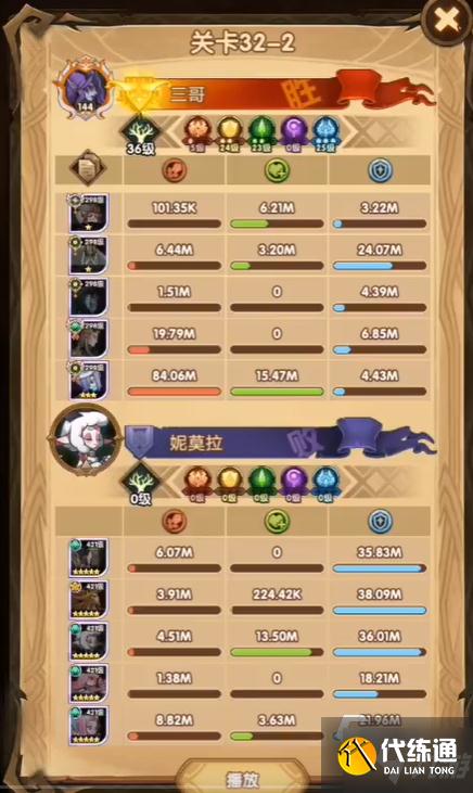 剑与远征神往之地团本怎么打 神往之地团本打法Get√