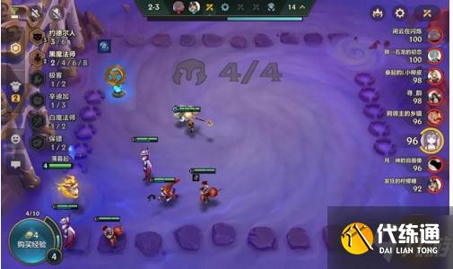 金铲铲之战黑白魔法师维克托怎么玩 黑白魔法师维克托玩法攻略