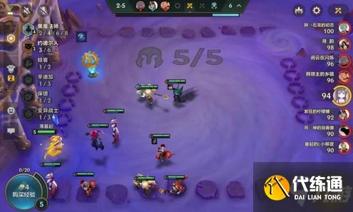 金铲铲之战黑白魔法师维克托怎么玩 黑白魔法师维克托玩法攻略