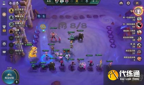 金铲铲之战黑白魔法师维克托怎么玩 黑白魔法师维克托玩法攻略