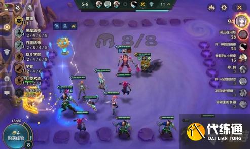 金铲铲之战黑白魔法师维克托怎么玩 黑白魔法师维克托玩法攻略