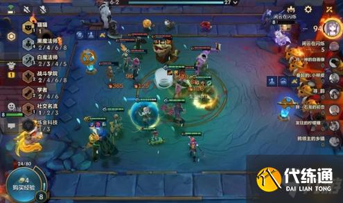 金铲铲之战黑白魔法师维克托怎么玩 黑白魔法师维克托玩法攻略