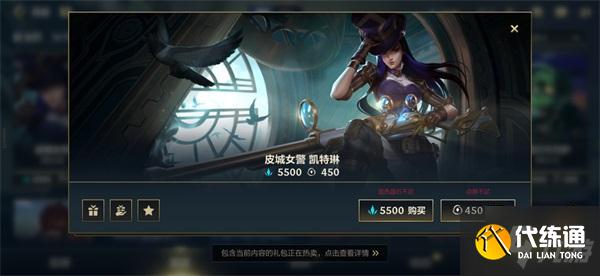 英雄联盟手游凯特琳什么时候出 女警凯特琳上线时间介绍