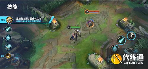 《英雄联盟手游》杰斯出装推荐 杰斯怎么出装