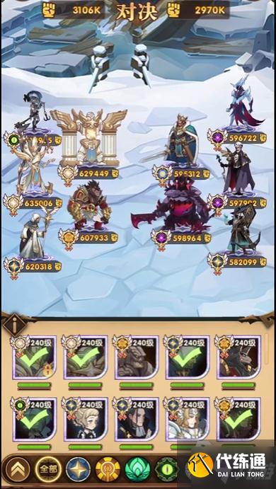 剑与远征赫洛斯试炼怎么打 赫洛斯试炼通关攻略Get√