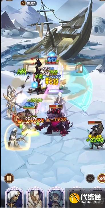 剑与远征赫洛斯试炼怎么打 赫洛斯试炼通关攻略Get√