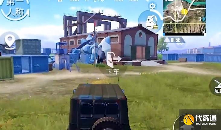 《和平精英》高达残骸及宝箱位置