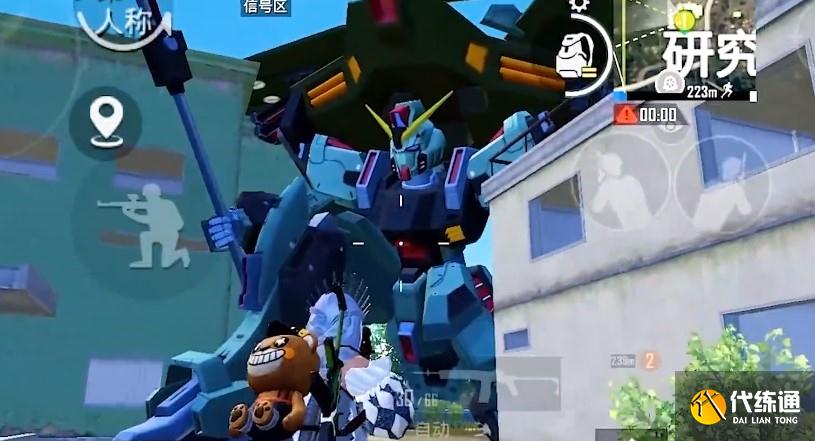 《和平精英》高达残骸及宝箱位置