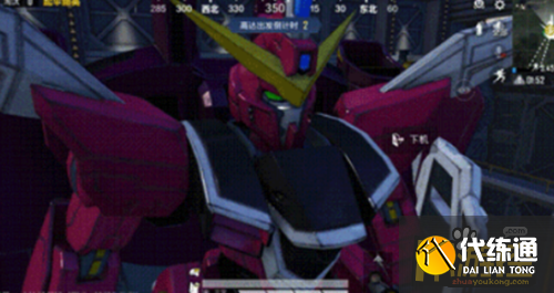 和平精英怎么搭乘自由高达