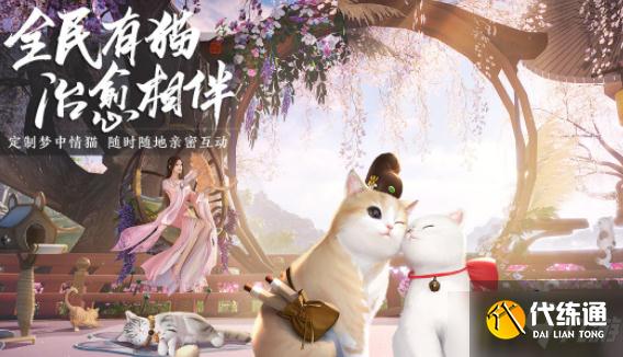 天涯明月刀手游11.12普遍功力线是多少-11.12普遍功力线介绍