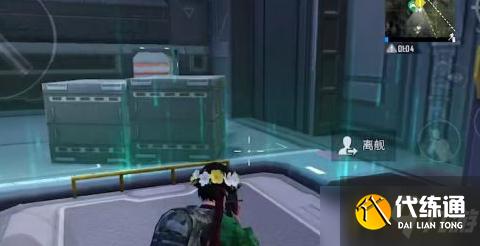 和平精英大天使号怎么离开-大天使号离开方法