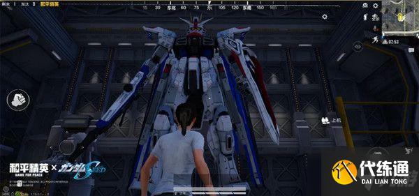 和平精英怎么搭乘自由高达？乘坐方法说明