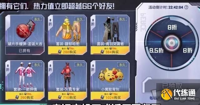 和平精英好友幸运是什么意思 和平精英好友显示幸运是怎么回事