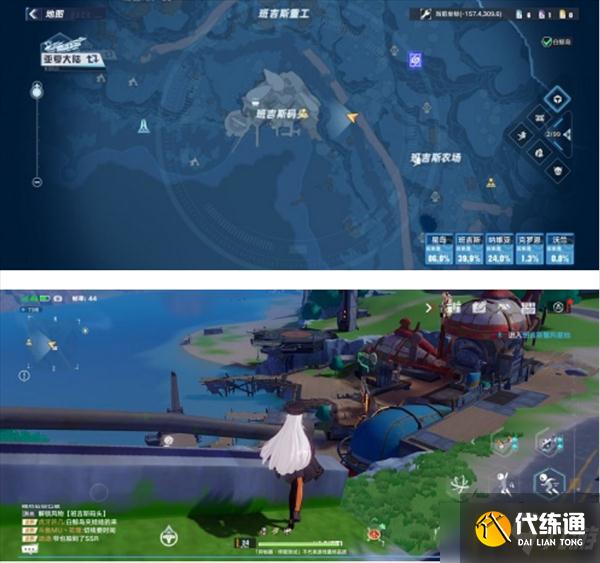 幻塔风物班吉斯拍照位置在哪里-风物班吉斯拍照位置大全