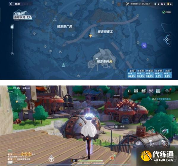 幻塔风物班吉斯拍照位置在哪里-风物班吉斯拍照位置大全